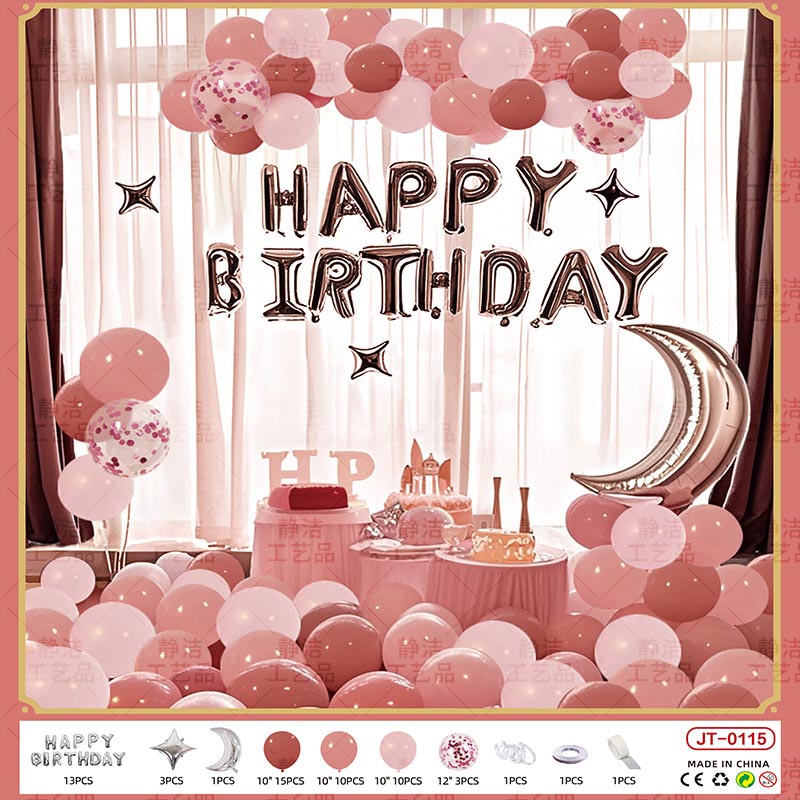 Birthday Balloon Moon Set MN#05 ALL PINK Color with Letter Happy Birthday Bunting Banner