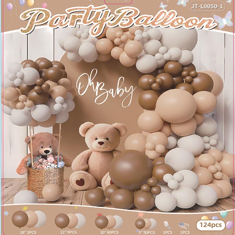 Balloon Garland Arch Kit B 124Pcs  ARCH#30 BROWN-GREY-CREAM Color︱Baby Shower 1st Birthday