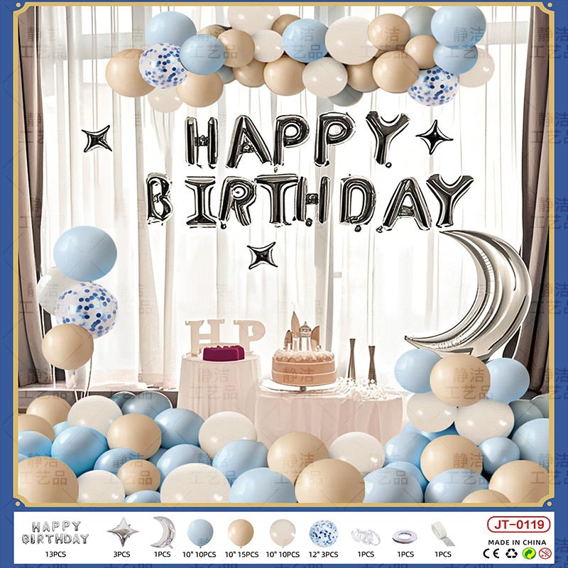 Birthday Balloon Moon Set  MN#09 CARAMEL-WHITE-LIGHT BLUE Color with Letter Happy Birthday Bunting Banner
