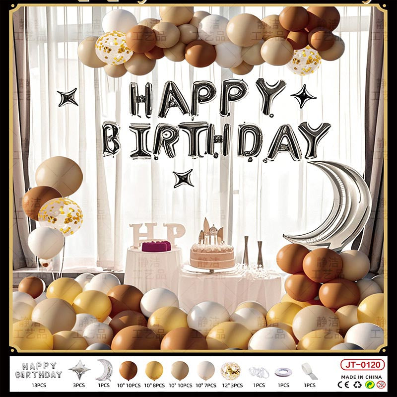 Birthday Balloon Moon Set  MN#10 BROWN-GOLD-CARAMEL-WHITE Color with Letter Happy Birthday Bunting Banner